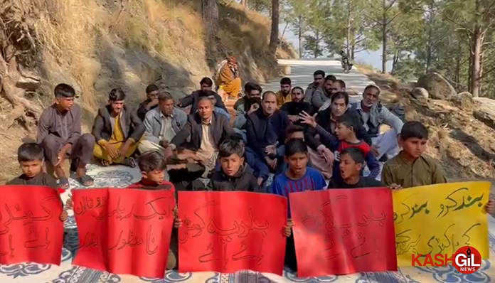 POK-Kachra-Kundi-Public-Protest پاکستانی جموں کشمیر کو کچرے کا ڈمپنگ پوائنٹ بنانے کے خلاف شہری سراپا احتجاج